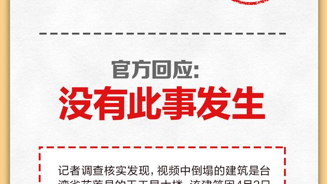 这剧情？科特迪瓦炒主帅后第3出线 租主帅被拒又闯入决赛